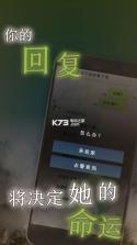 我的女友在被人追赶 v1.0.13 下载 截图