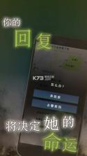 我的女友在被人追赶 v1.0.13 扑家版下载 截图