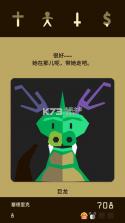 王权 v1.17 中文免费版下载 截图