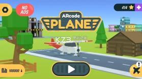 飞机游乐场 v0.1.1 游戏下载 截图