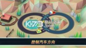 怪兽交警 v1.023 安卓正版下载 截图