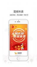 人脉大师 v1.0.4 app下载 截图