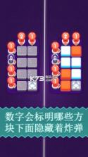 扫雷天才 v1.7 手游下载 截图