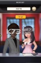 欢乐制片人 v1.0.23 游戏下载 截图