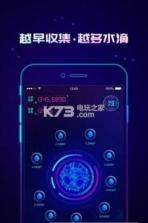 蓝色空间 v1.2.0 app下载 截图