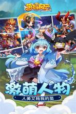 萌将风云 v1.0.17 至尊版下载 截图