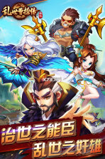 乱世曹操传 v2.3.61 tap版 截图