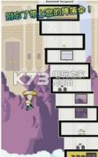 高提升者 v4.8 游戏下载 截图