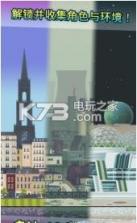 高提升者 v4.8 游戏下载 截图