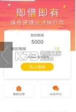 百优帮 v1.1.3 app下载 截图