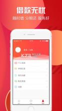 百优帮 v1.1.3 app下载 截图
