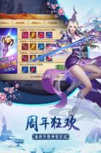 青云诀 v2.6.1 国际服下载 截图