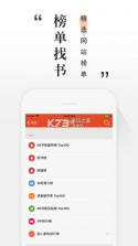 69书吧 v1.3.5 手机版下载 截图