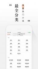 69书吧 v1.3.5 手机版下载 截图