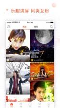 视+ar v4.3.9.18684 下载 截图