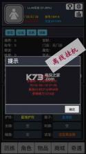 狂浪乾坤 v3.7.06 游戏下载 截图