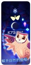 彩翼之星夜 v1.43 中文版下载 截图