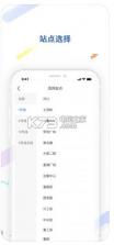 大连地铁e出行 v2.0.0 app下载 截图