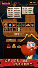 罗格船长 v1.00.17 ios版下载 截图