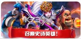 传奇召唤师 v1.0.1.320 最新版下载 截图