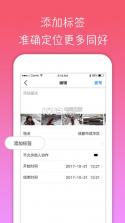 趣发生 v2.3.21 app下载 截图