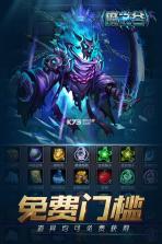 魔之谷 v1.0.2 bt版 截图