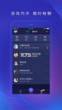 网易大神 v3.80.0 安装包下载 截图