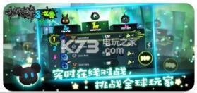 永不言弃3世界 v1.2 中文版 截图