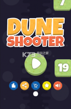 Dune Shooter v1.2 游戏下载 截图