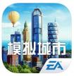 模拟城市我是市长 v1.67.2.142413 破解版ios下载