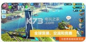 模拟城市我是市长 v1.54.6.124220 破解版ios下载 截图