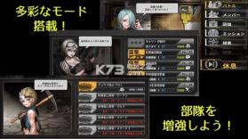 Lost Trigger v1.0.13 中文版下载 截图