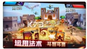 战就战手游 v1.4.5 下载 截图