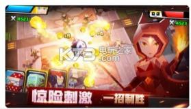 战就战手游 v1.4.5 下载 截图