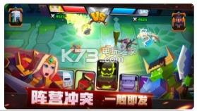 战就战手游 v1.4.5 下载 截图