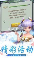 星辰剑气 v1.0.2.0.7 下载 截图