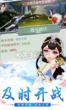 星辰剑气 v1.0.2.0.7 下载 截图