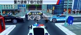 超级警察 v1.0 手游下载 截图