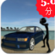 火柴人猎车手游戏下载v1.0