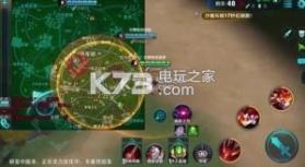 王者荣耀边境突击版 v9.4.1.7 下载 截图