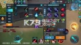 王者荣耀边境突击版 v9.4.1.7 下载 截图