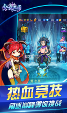 少女三国BT v1.0 变态版下载 截图