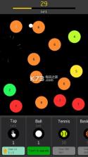 Idle Balls v2.8.1 破解版下载 截图