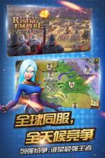 权力与纷争 v1.5.235 最新王国版下载 截图