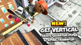 Epic Skater 2 v0.877 破解版下载 截图