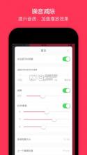 Noted v1.4.3 app下载 截图