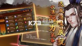 明朝开国英烈 v1.00 九游版 截图