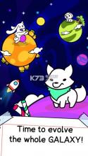 星系进化 v1.0.6 游戏下载 截图
