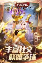 炽姬无双 v9.0.0 bt版下载 截图