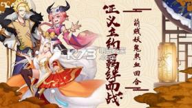 妖灵契约 v1.0.0 福利版 截图